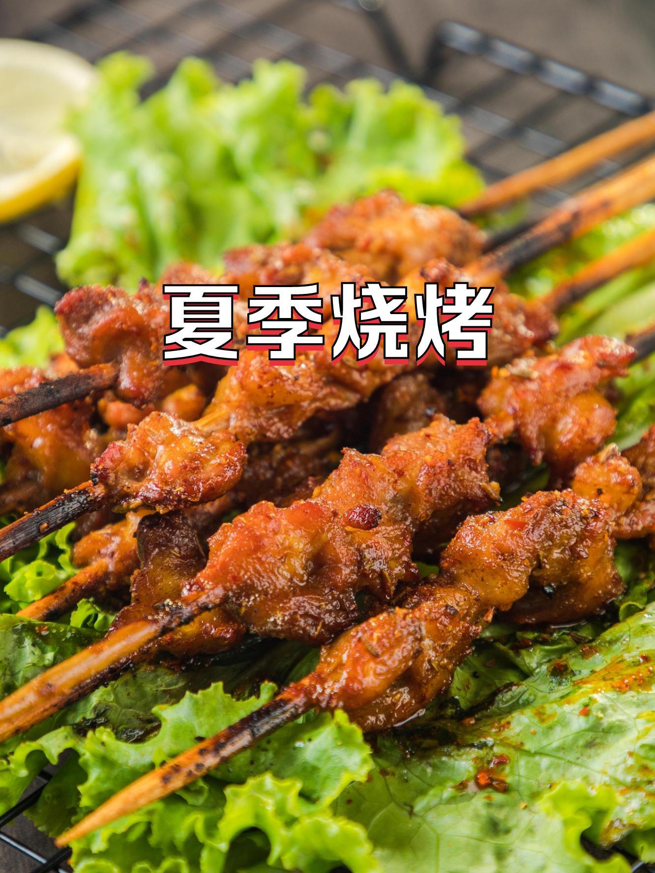 适合夏季的烧烤风味冷汤配方