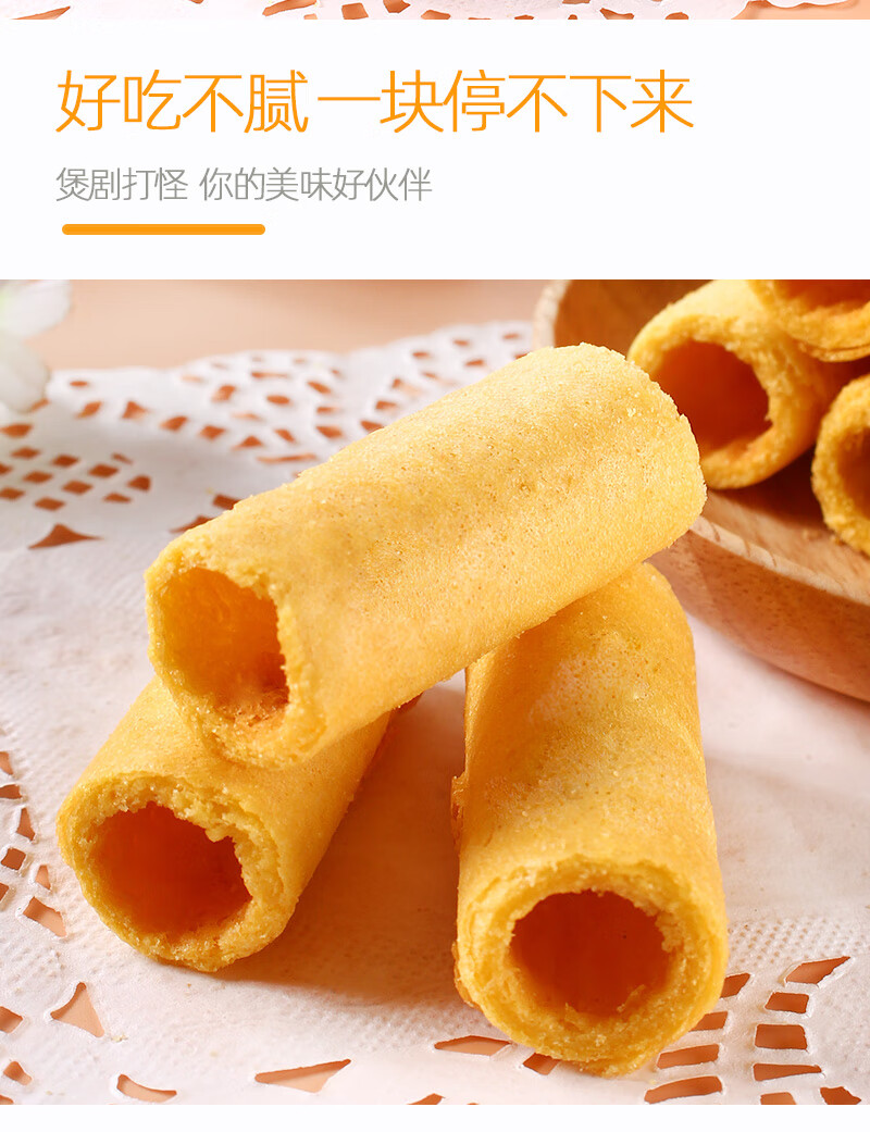法式果仁奶油饼干的个性化定制方法